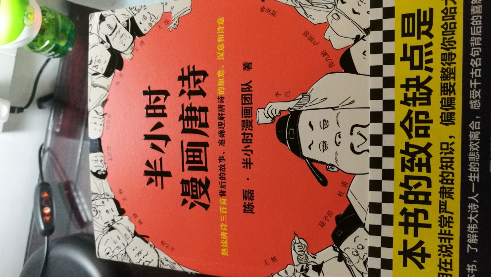 一直关注二混子的公众号，捧场第二下