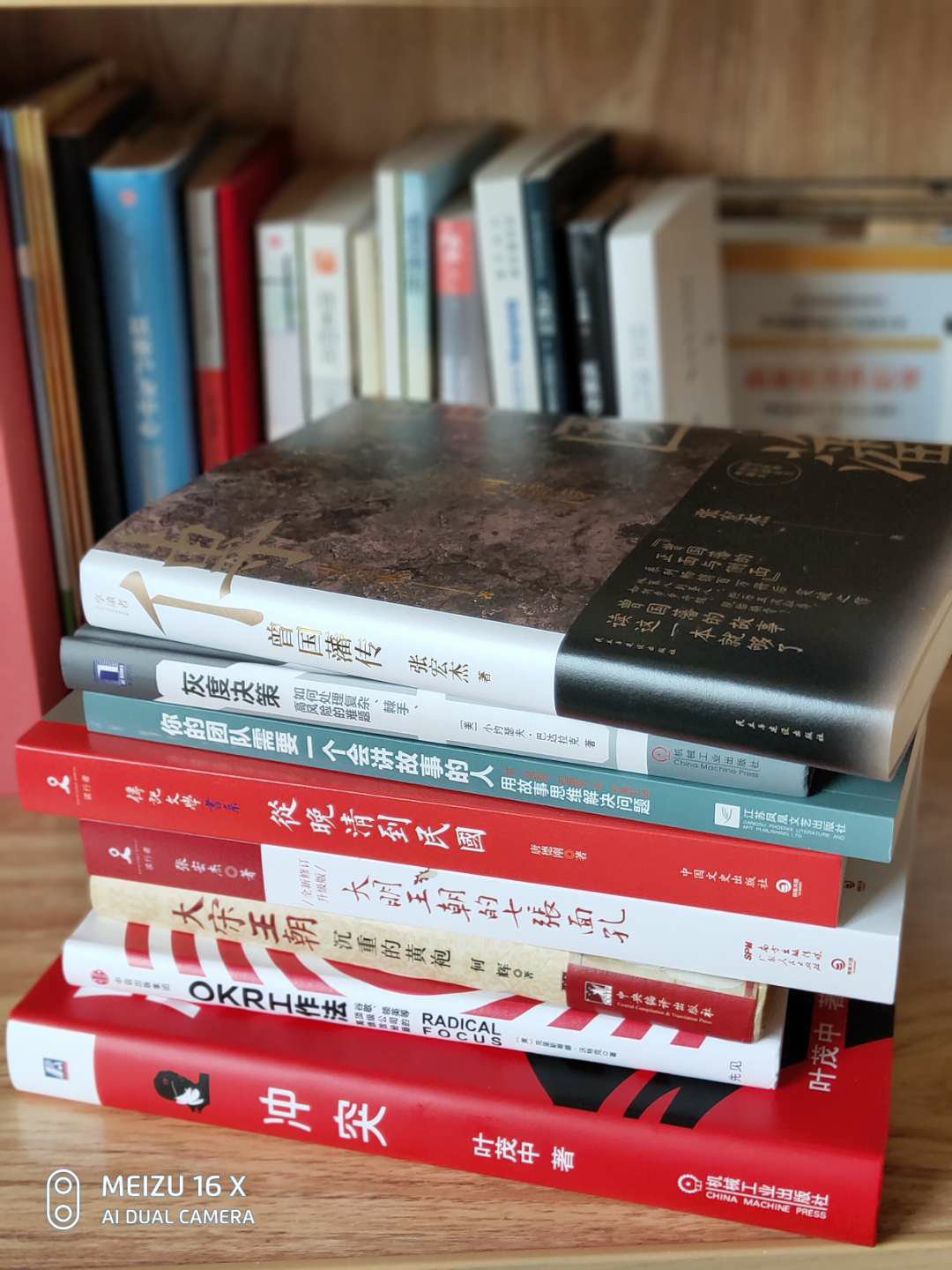 趁着优惠，赶紧囤货，短短两天都快二十本啦，虽然有kindle但还是纸质版有感觉。