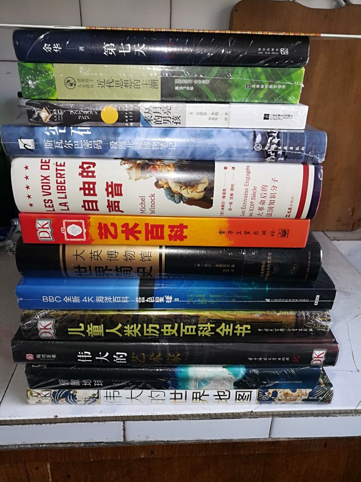 跳楼价，剁手日，两千多大洋又长出翅膀飞了。快乐接收继续中。