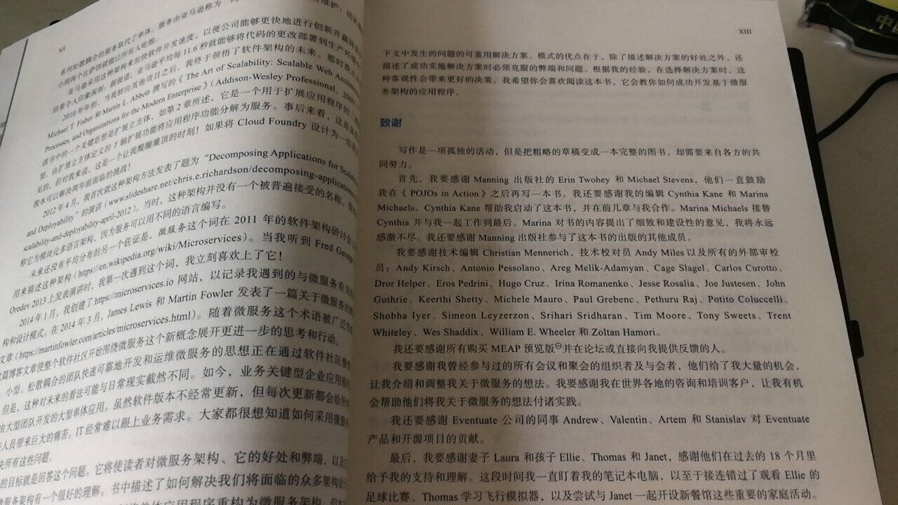 朋友推荐的，内容不知道怎么样，正在拜读。价钱不便宜啊，希望有所帮助。物流还是很快，当天就到货了。