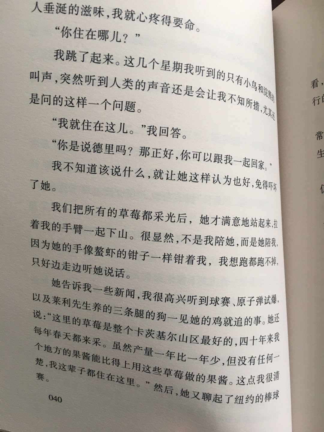 孩子挺喜欢看的。书展上看到的，看了下，还是上便宜。物流一如既往的好，这也是现在买书选择的原因。