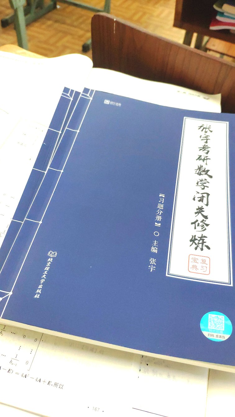 此书在手，闭关修炼三遍以上，必能一鸣惊人，偶数年，又有何难?