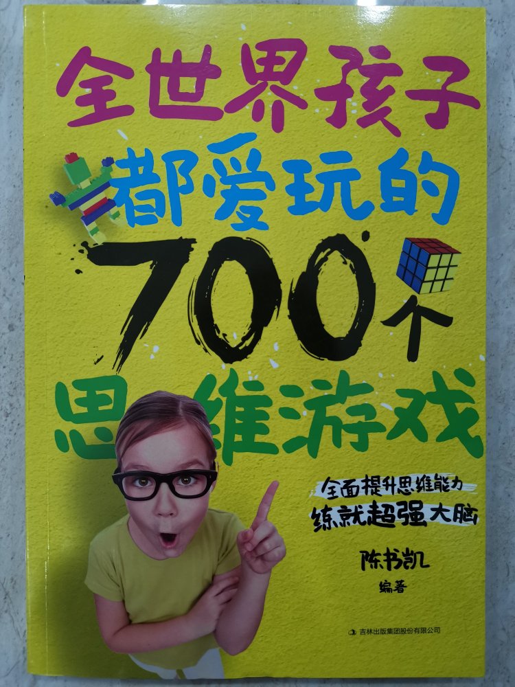 “孩子，我要求你读书用功，不是因为我要你跟别人比成就，而是因为，我希望你将来会拥有选择的权利，选择有意义、有时间的工作，而不是被迫谋生。”