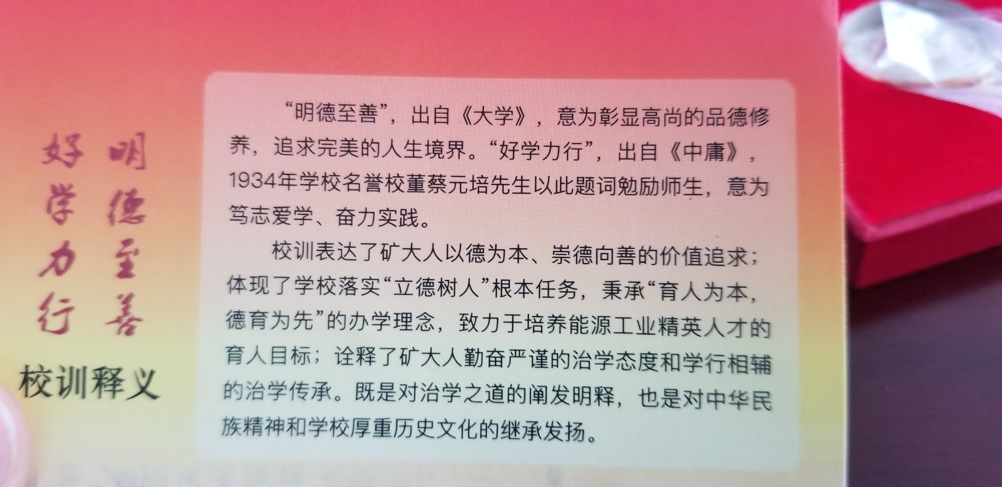 ………………不错的书、值得购买。