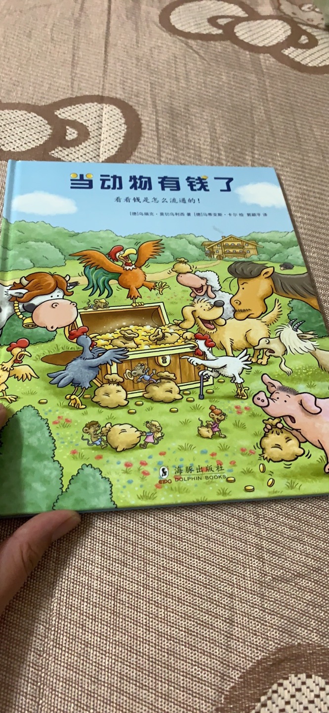 印刷质量很不错，是硬壳的。图案清晰精美，而且价格也很便宜，买了好几本呢。