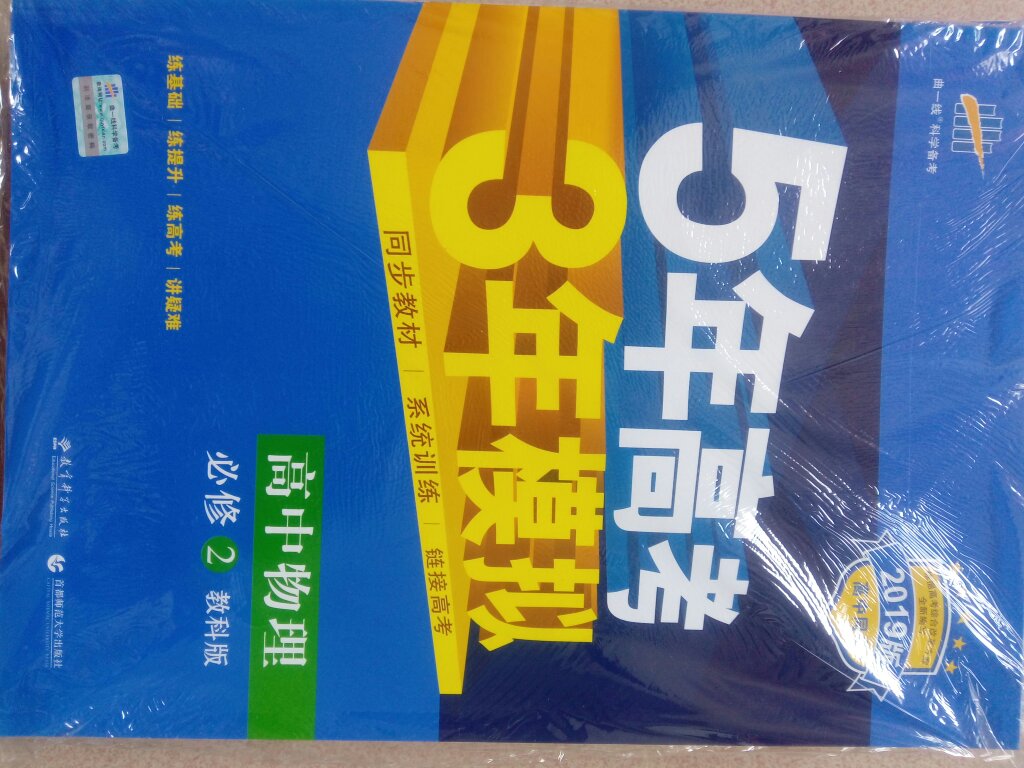 内容不错，书的质量也好，赞！