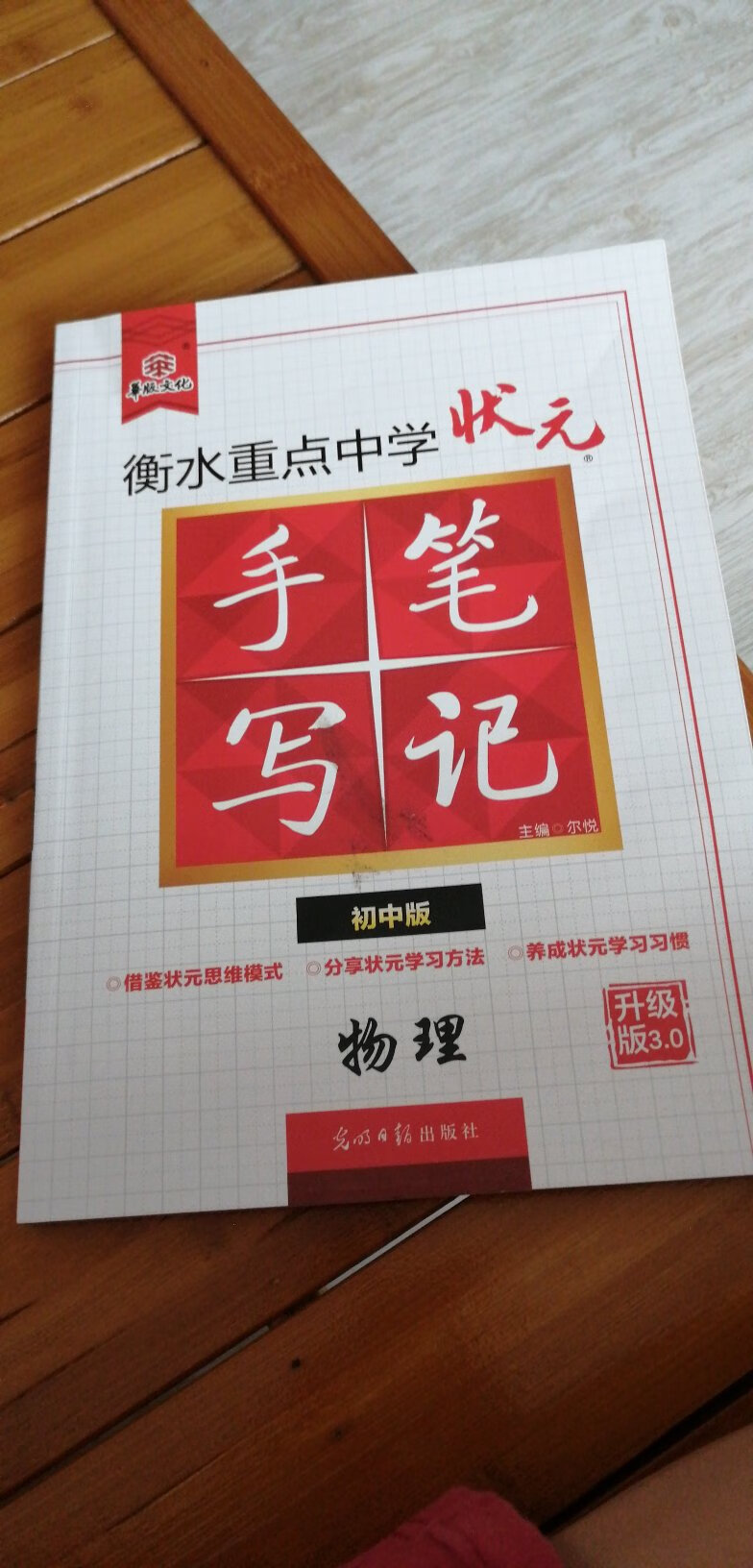 一直在上购物，物流速度快！书本印刷质量不错，值得拥有！