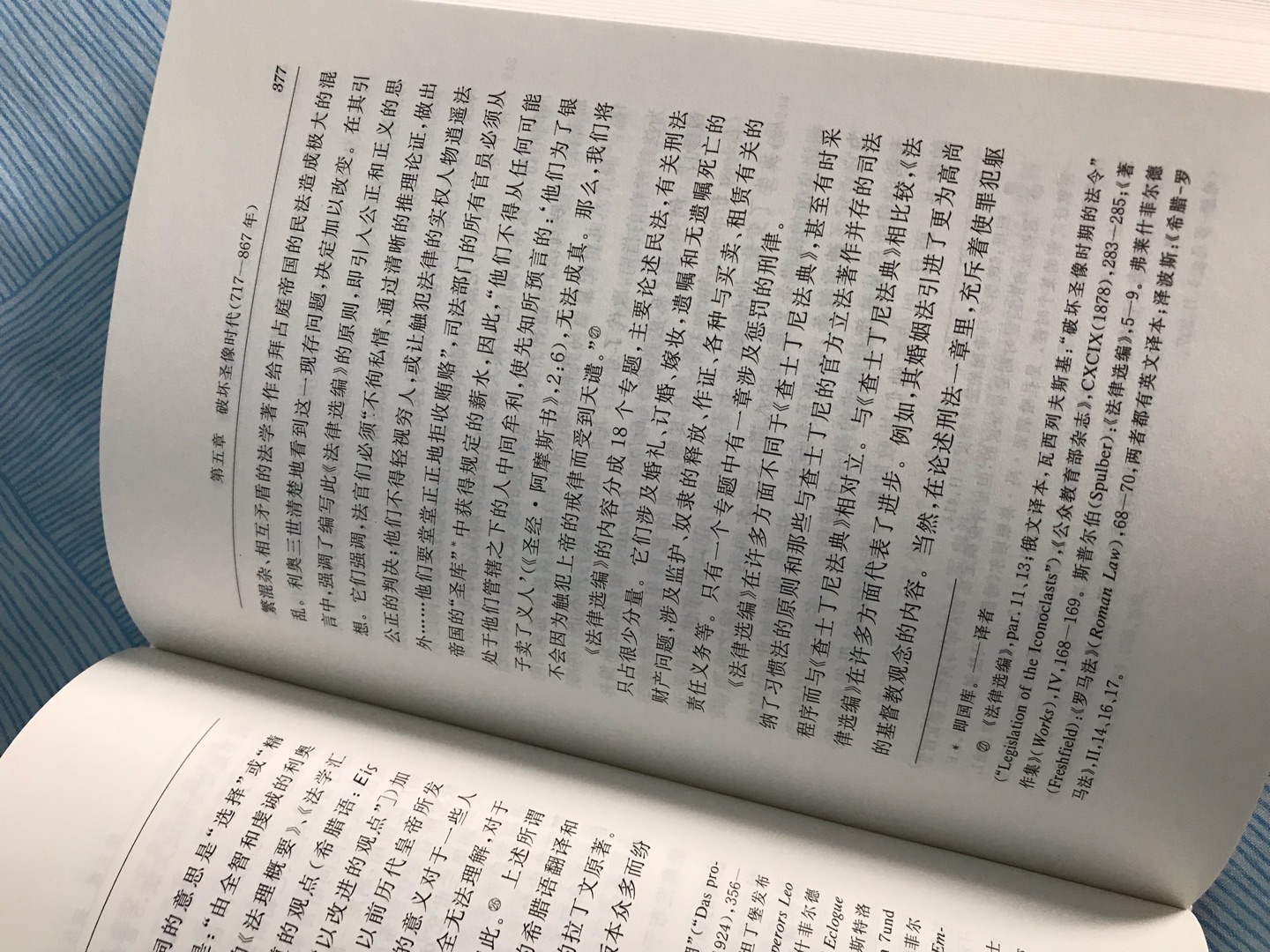 初中的时候课文就有学习过里面的几篇，老师就推荐过让读过，感觉教书育人为人师表，人生的第一届老师就是自己的父母，对待子女孩子的家庭沟通方式教育真的很重要，这都在这本傅雷家书里面体现的淋漓尽致，无论从生活上、做事上、为人上都有一定的指导学习能力，真的很不错??