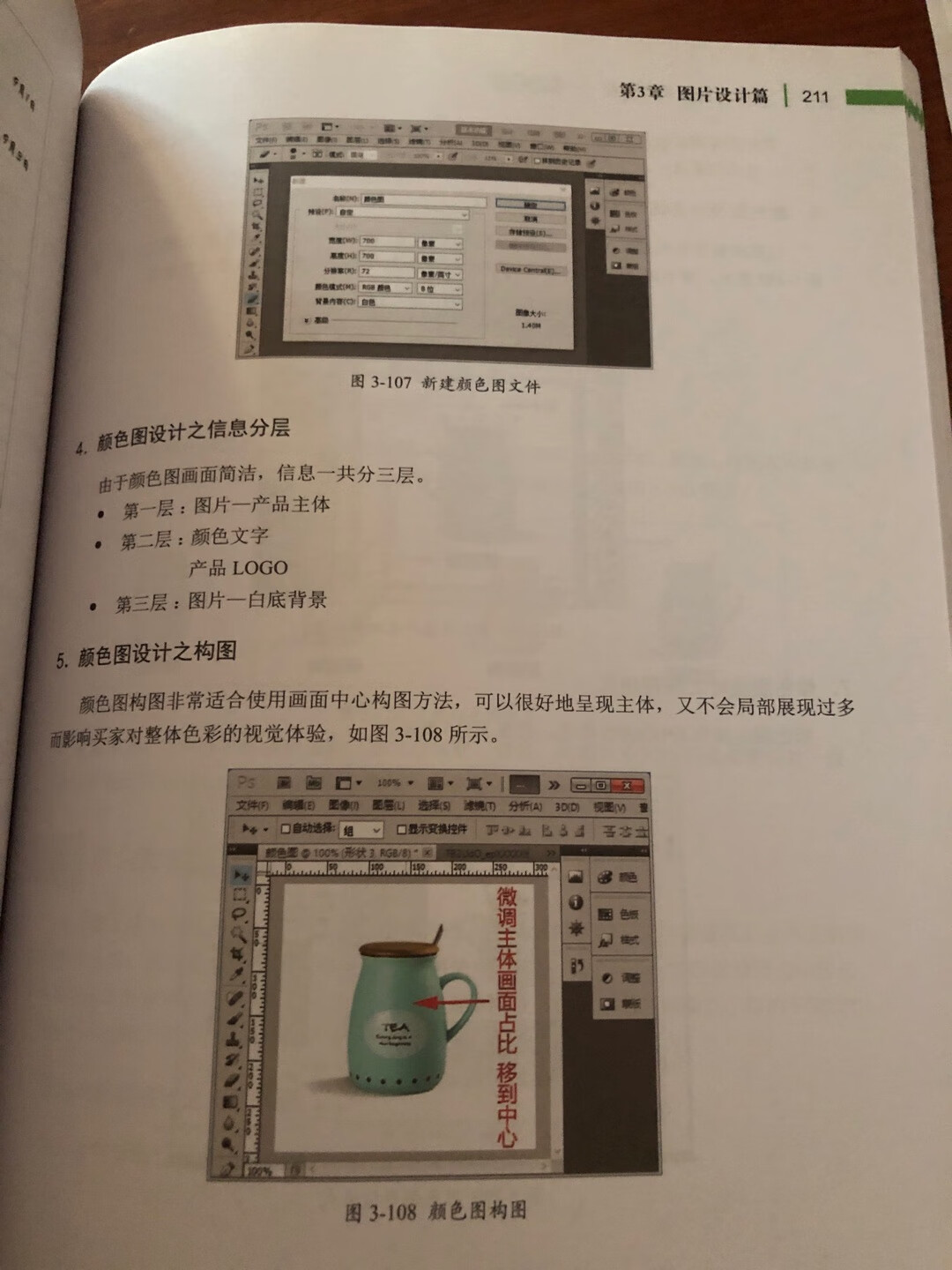 4月书香节100-50活动一直持续着，让人忍不住不停买买买