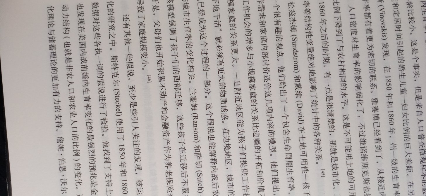 精装本，版面疏朗，阅读和收藏都不错的？