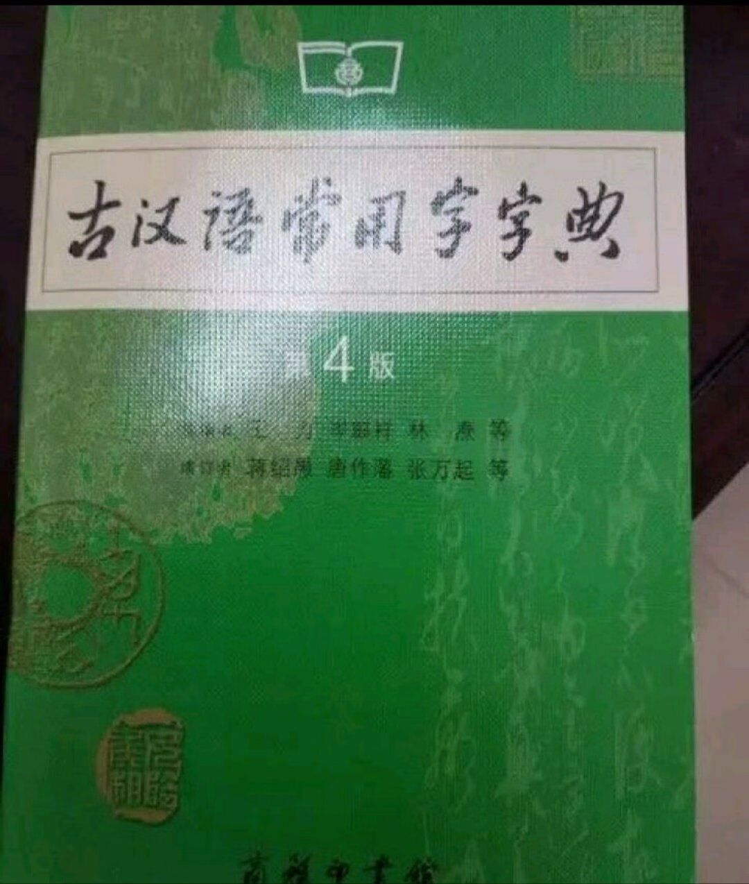 一直在买书，尤其是孩子看的，都来自，正版品质，性价比高！