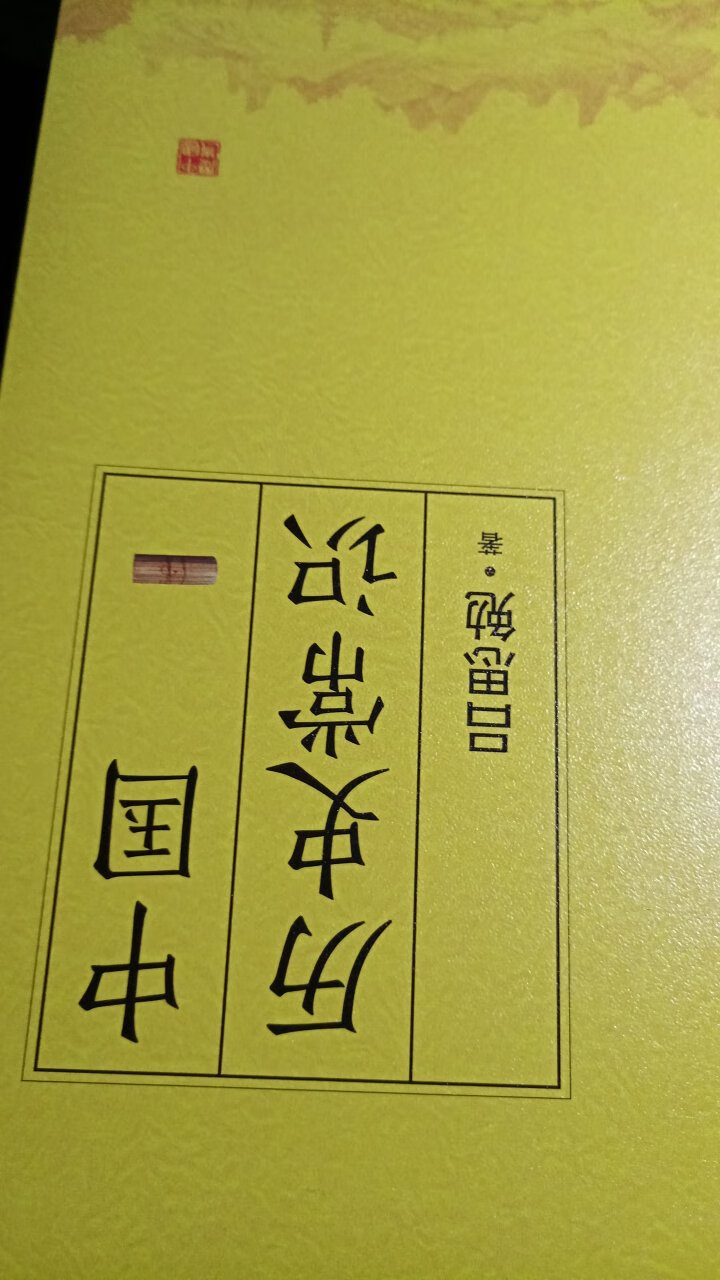 商品非常好，非常满意的一次购物，快递也非常快。总体五星好评！完美！赞一个！