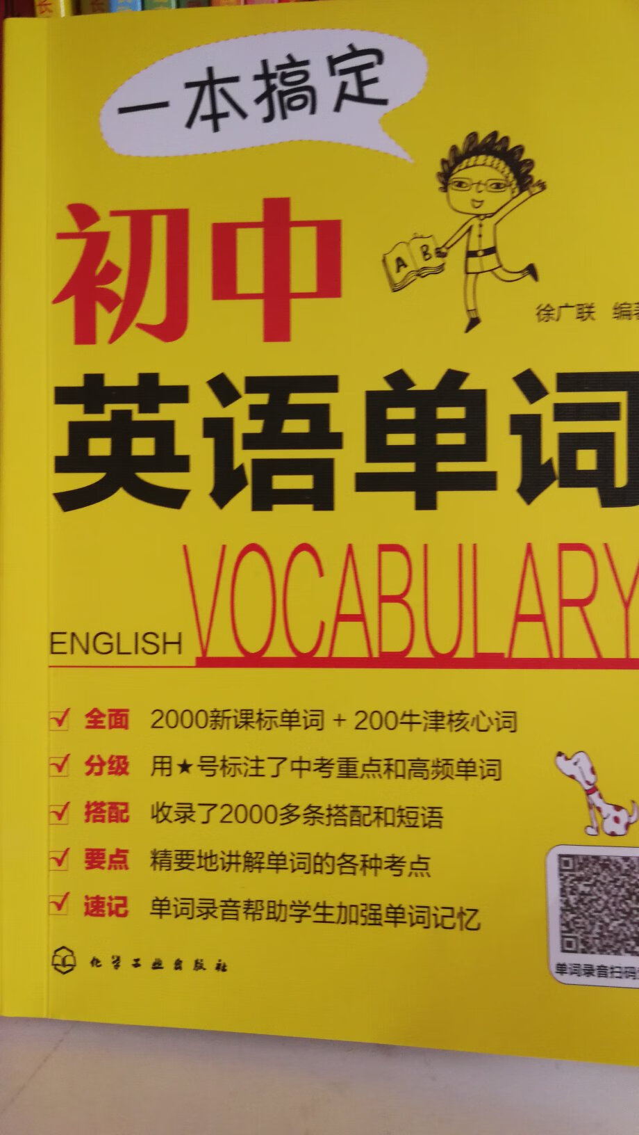 物流很快，书也不错，纸张不张，看上去比较舒服，小朋友很喜欢
