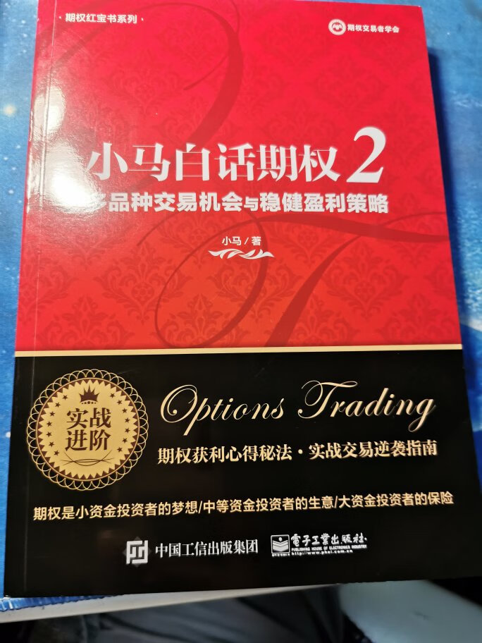 早晨下单，下午就收到了，发货非常快