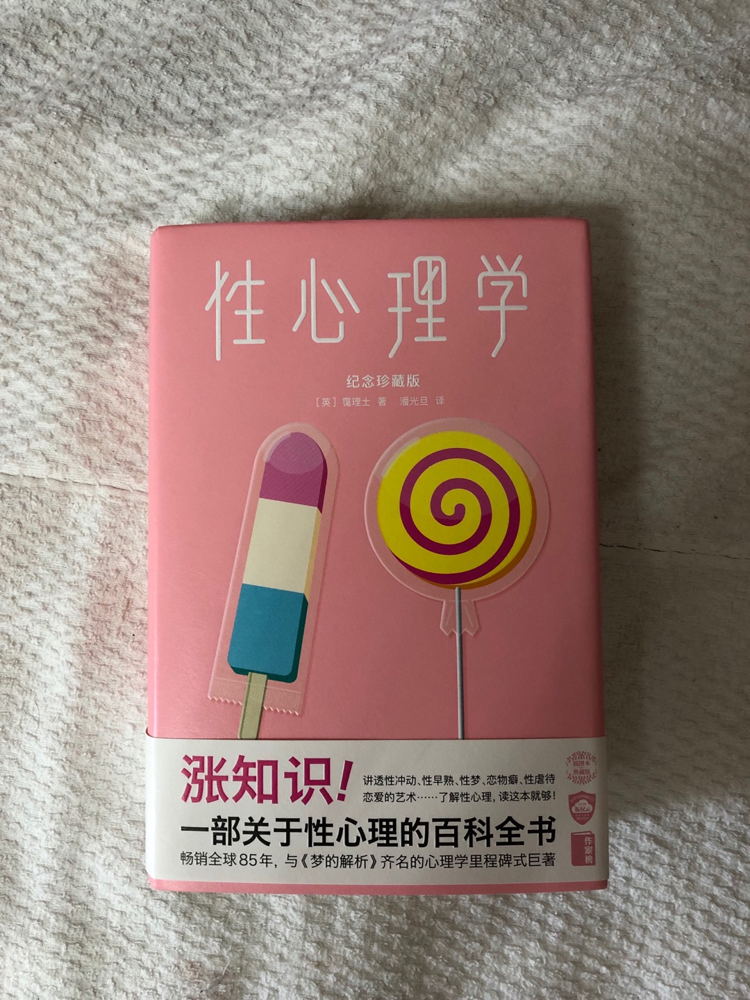 刚买来还没来的及看，慢慢看。