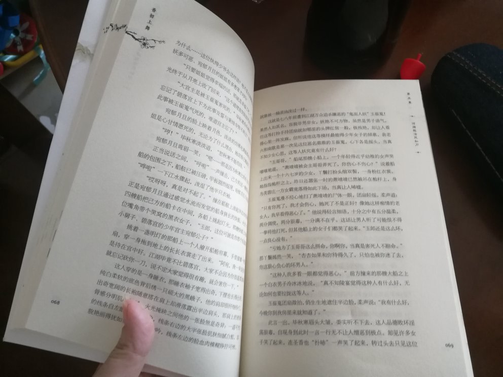 大学的时候很喜欢的一本书。那个时候是看的电子书。现在买了实体书，重温一下我的尚香。搞活动买的也非常划算。物流也很给力。