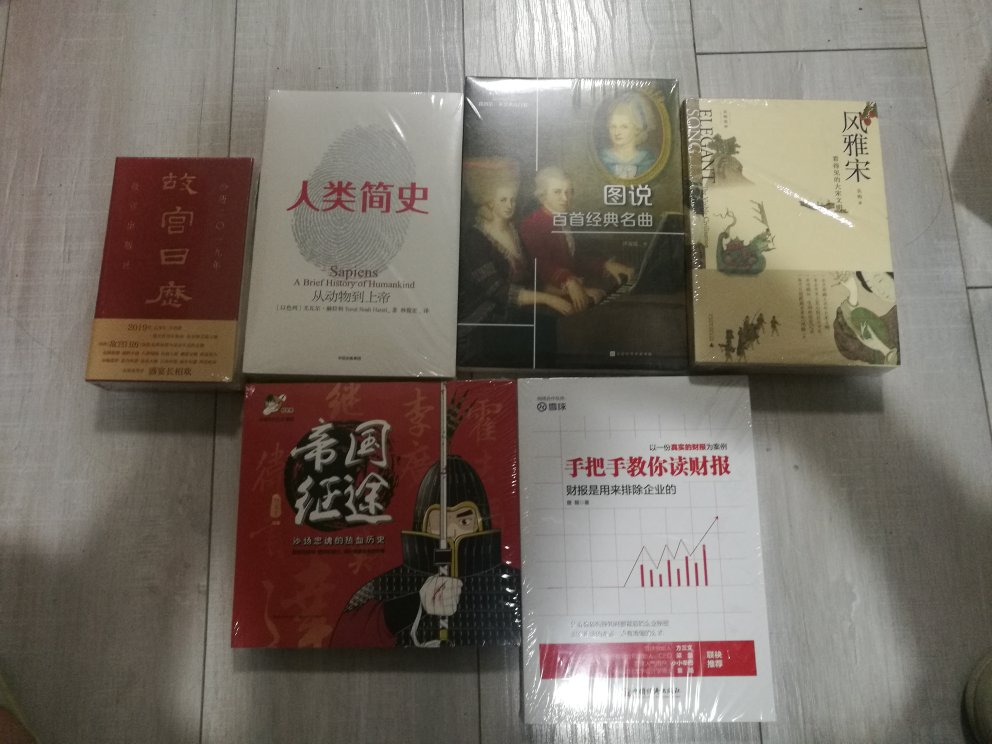 古典音乐的入门书，对于我这种初学者来说太棒了，图文并茂，深入浅出，真的是太棒了。