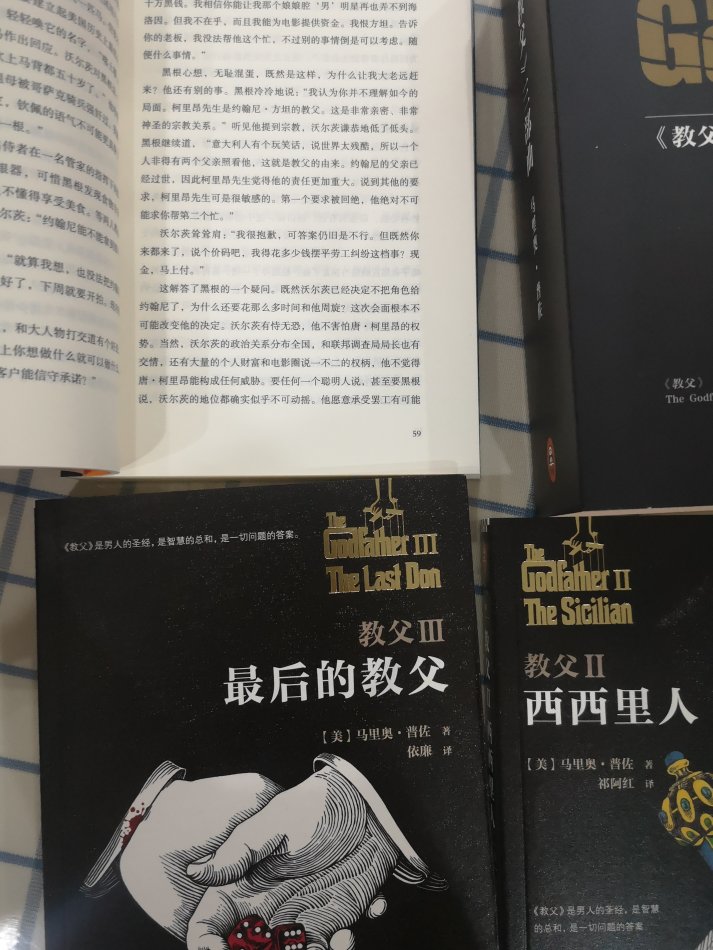 装帧精美，内容丰富的一套书，共三本。故事性强，值得深入阅读，仔细体会。