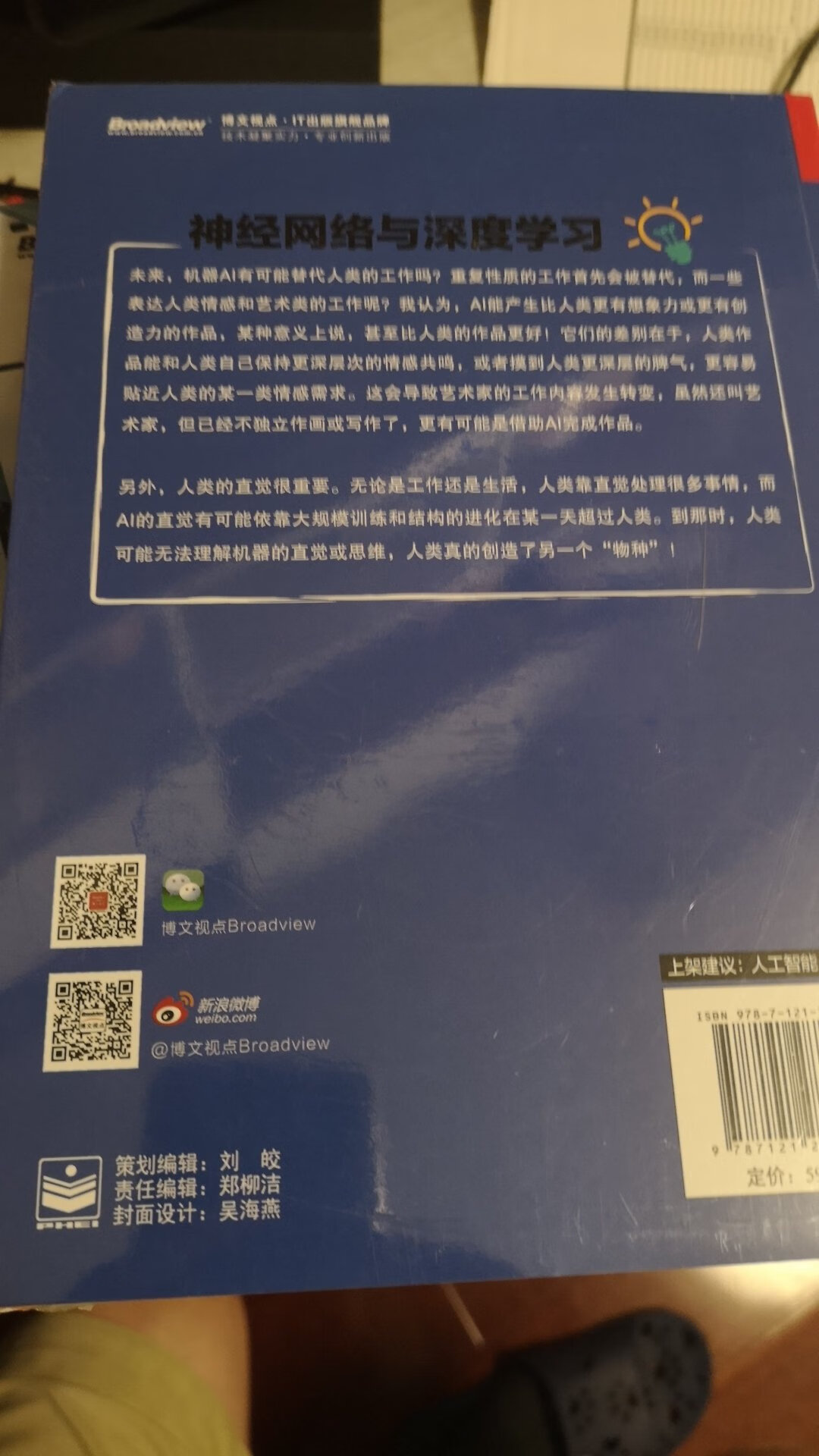 一波大采购，不能只买不看，要抓紧时间好好学习，天天向上↑???