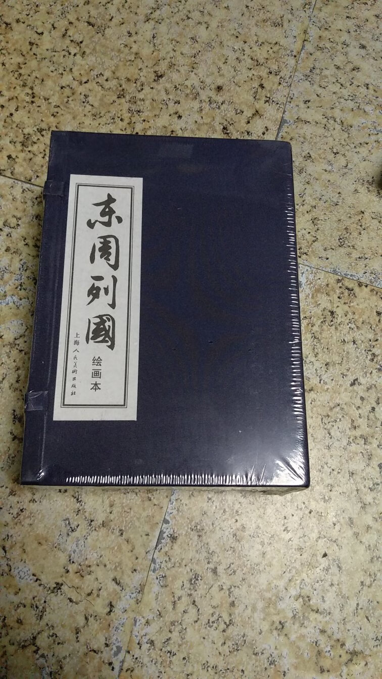 图书，质量上乘。双十一至，价格更优。先囤后读，多多益善。