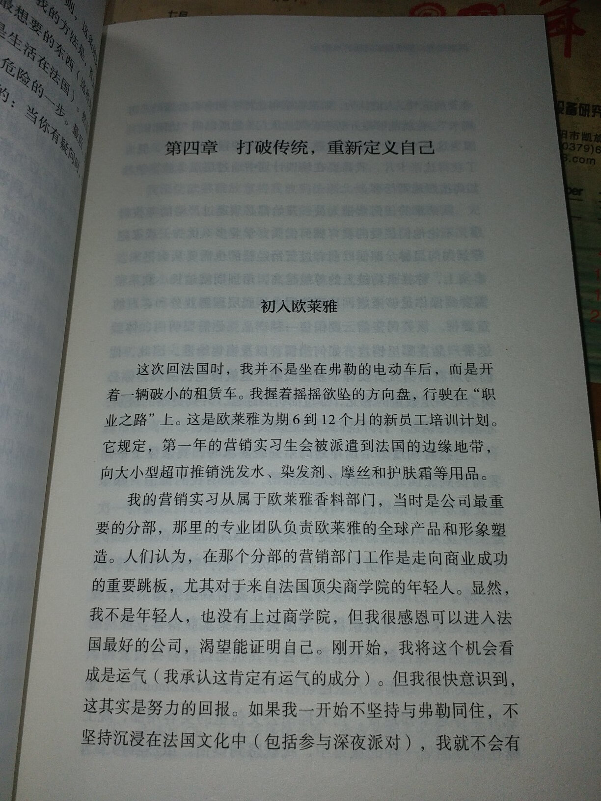 装订质量挺好的，对训练思维逻辑很有参考价值。