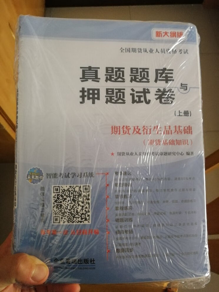 很薄，一本书不到150页，内容不多