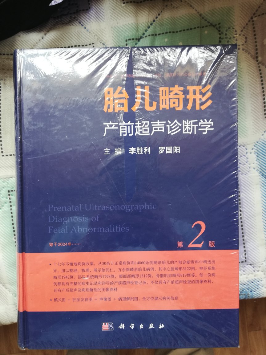 质量好，送货快，以后网购就上网上商城！！！