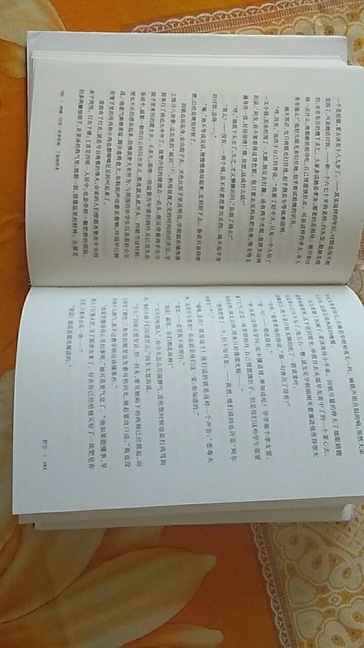 这本书字印的很清楚，字体也比较适合中小学生看，没有缺漏的东西，非常好，赞！