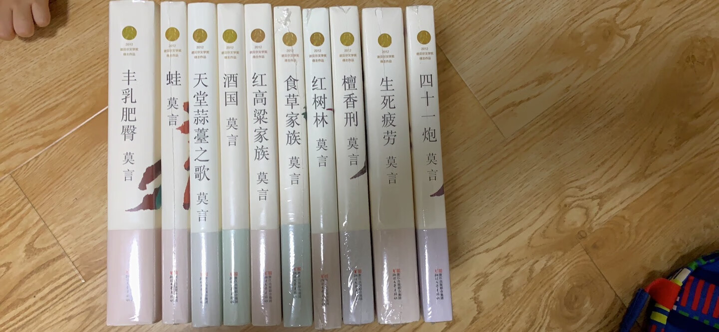 活动价买的，留着慢慢看