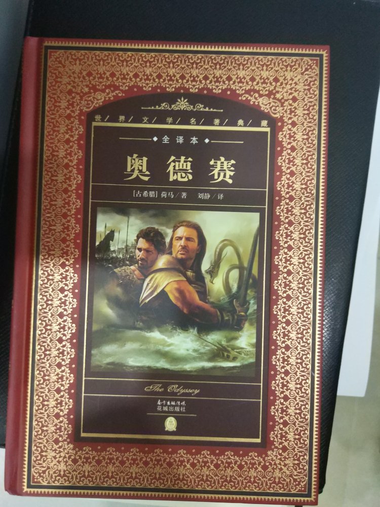 品质就是不错。快递员也认真负责。包装严实。东西不错。