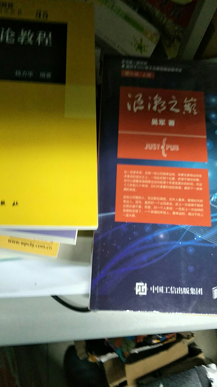 九点半豆腐块开发大道打卡机睡吧自己飞机打击想法不然快上课想办法你都看到不反击可燃看手机发不发肯德基