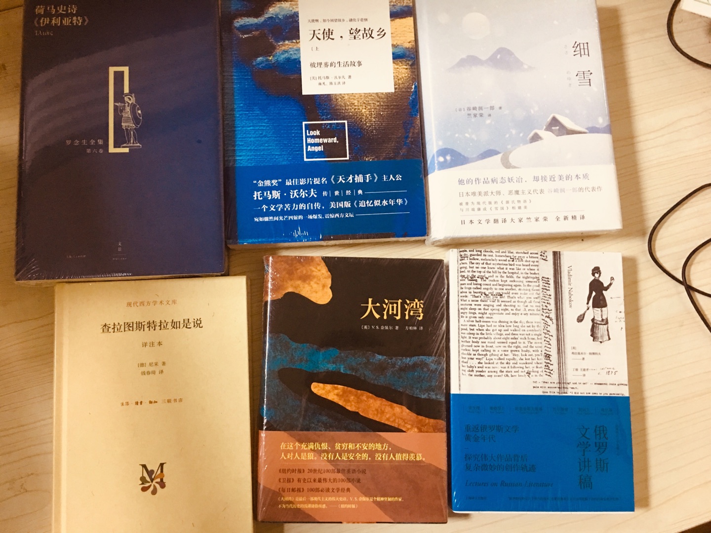 本书是在俄裔美籍大作家纳博科夫在美国康奈尔大学讲授俄罗斯文学课程时讲稿的基础上整理而成的。分别对俄罗斯的七位重要作家果戈理、屠格涅夫、陀斯妥耶夫斯基、托尔斯泰、契诃夫和高尔基及其重要作品作深入的讲解和分析。