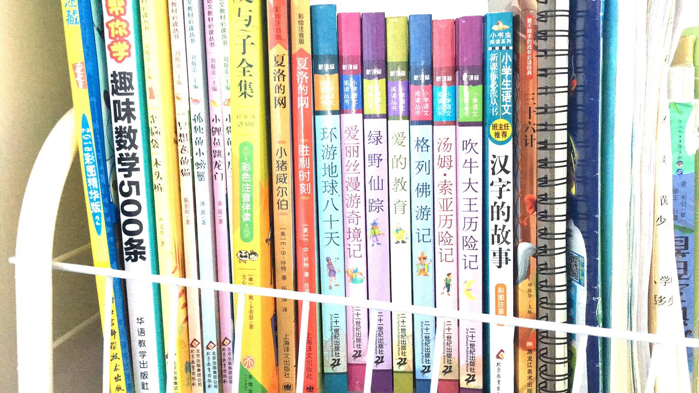 折扣大！完全入坑，停不下来。还推荐给了身边的小伙伴。小学的课外书应该够了！才上一年级先存着。小朋友喜欢?快递棒棒了！