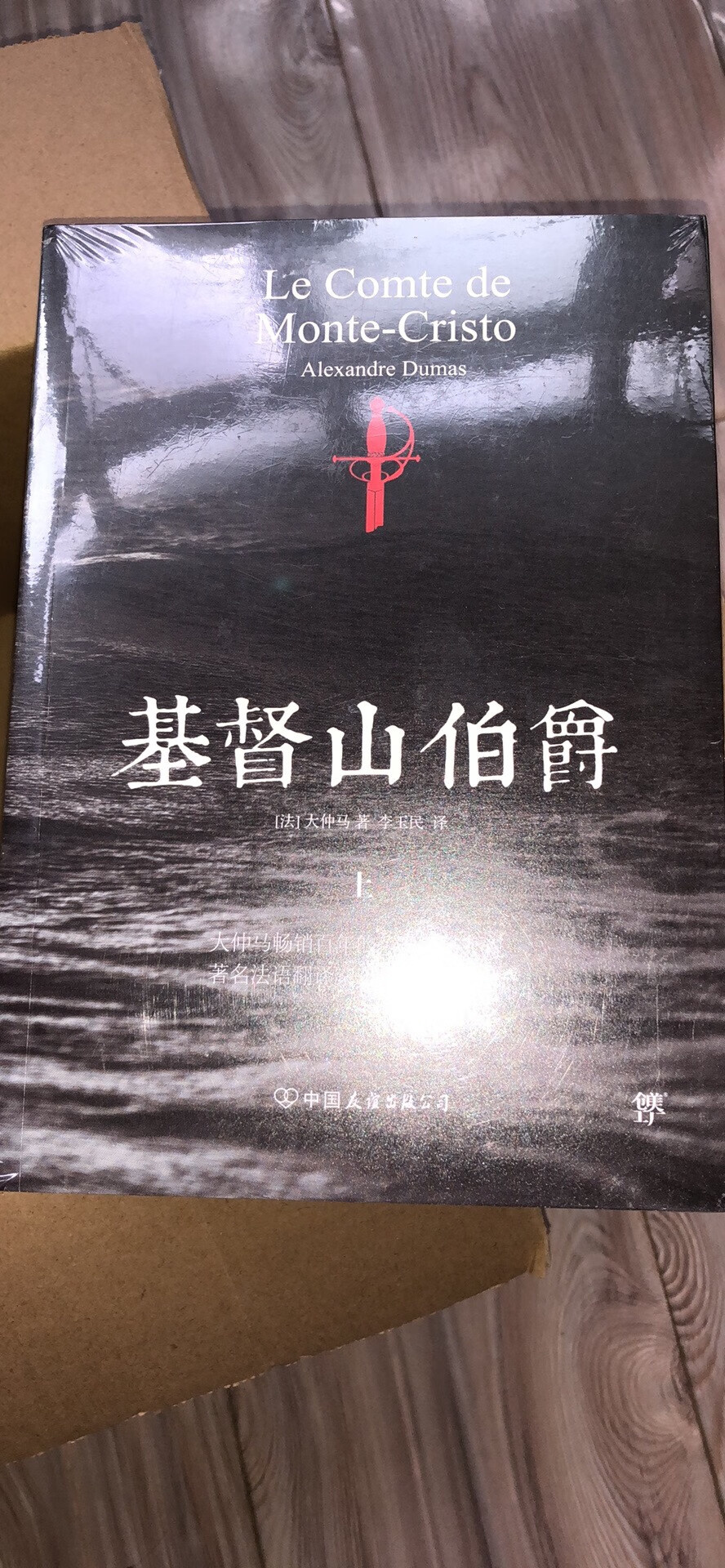 读书季！很给力！每书单独塑料膜包装，防止下雨、污染！为小哥点赞?