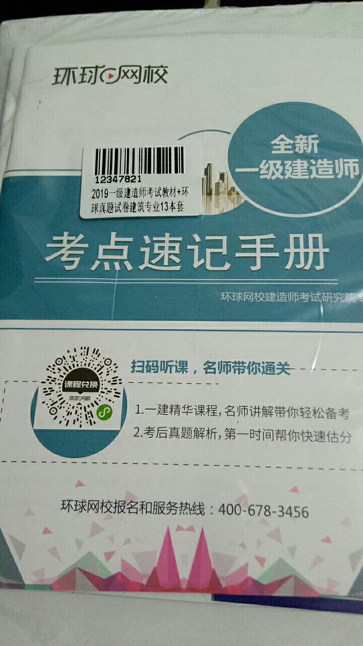 包装精美，13本套装，中国建筑工业出版社出版，正版可验证，感谢！