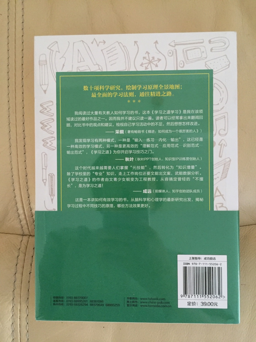 网上评价不错，特买来学习。包装完好，送货迅速，参加了618的图书活动，价格实惠。还未阅读，读后再来追评