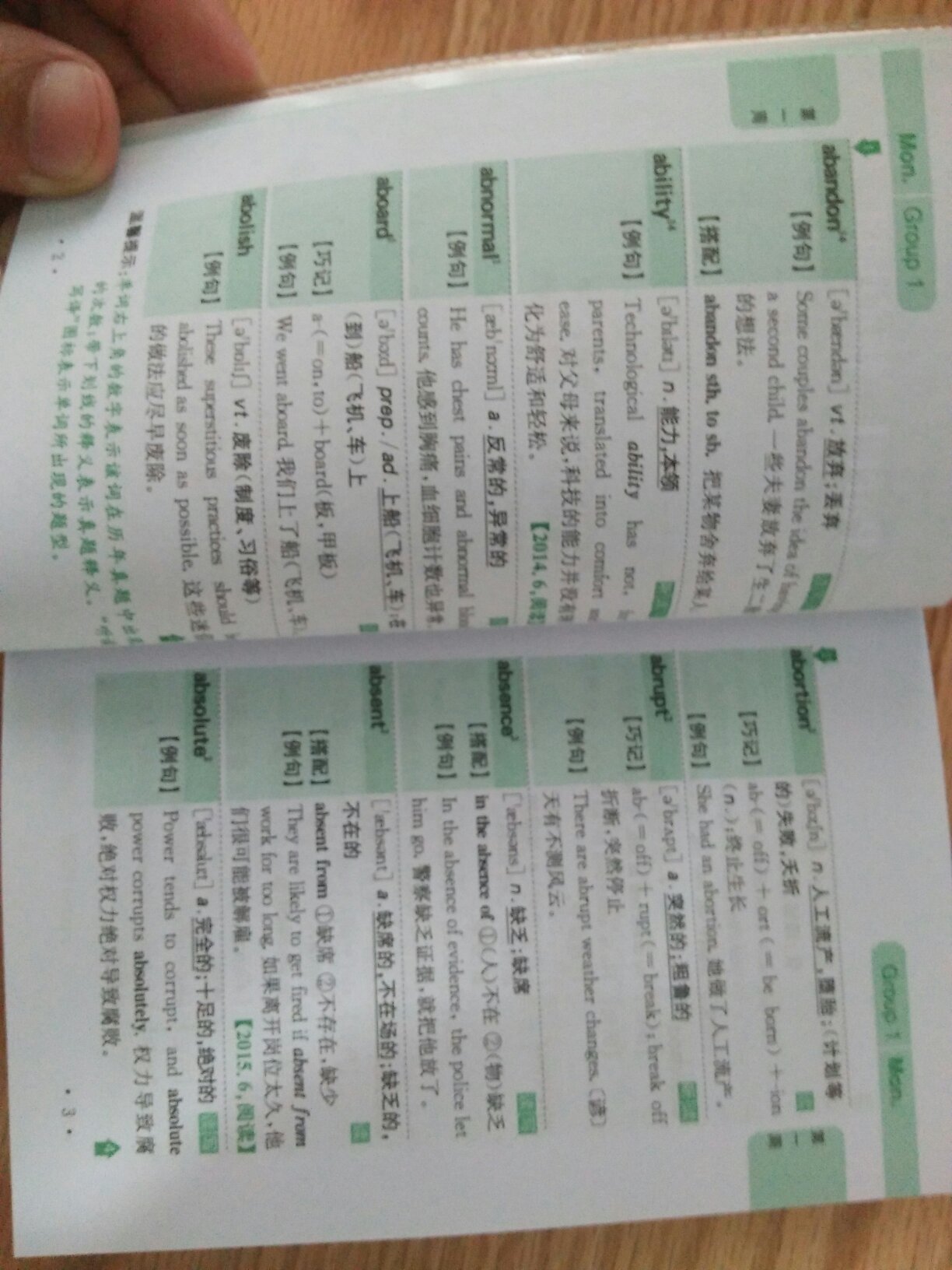 东西收到了，质量特别好。物流就是快，昨天订的货今天就到了。物流，给力！