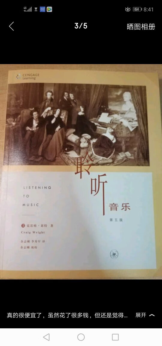 这件商品很好，符合我的需求，喜欢在买东西，方便，快捷，放心，买回来的东西大部分都很满意，哈哈，啦啦啦啦啦啦