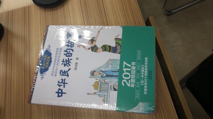 吾消费商城数年，深知各产品琳琅满目。然，唯此宝物与众皆不同，为出淤泥之清莲。使吾为之动容，心驰神往，以至茶饭不思，寝食难安，辗转反侧无法忘怀。于是乎紧衣缩食，凑齐银两，倾吾之所有而能买。#之热心、快递员之殷切，无不让人感激涕零，可谓迅雷不及掩耳盗铃儿响叮当仁不让世界充满爱。待打开包裹之时，顿时金光四射，屋内升起七彩祥云，处处皆是祥和之气。吾惊讶之余甚是欣喜若狂，呜呼哀哉！此宝乃是天上物，人间又得几回求！遂沐浴更衣，焚香祷告后与人共赏此宝。人皆赞叹不已，故生此宝物款型及做工，超高性价比之慨，且赞吾独具慧眼与时尚品位。产品介绍果然句句实言，毫无夸大欺瞒之嫌。实乃大家之风范，忠义之商贾。