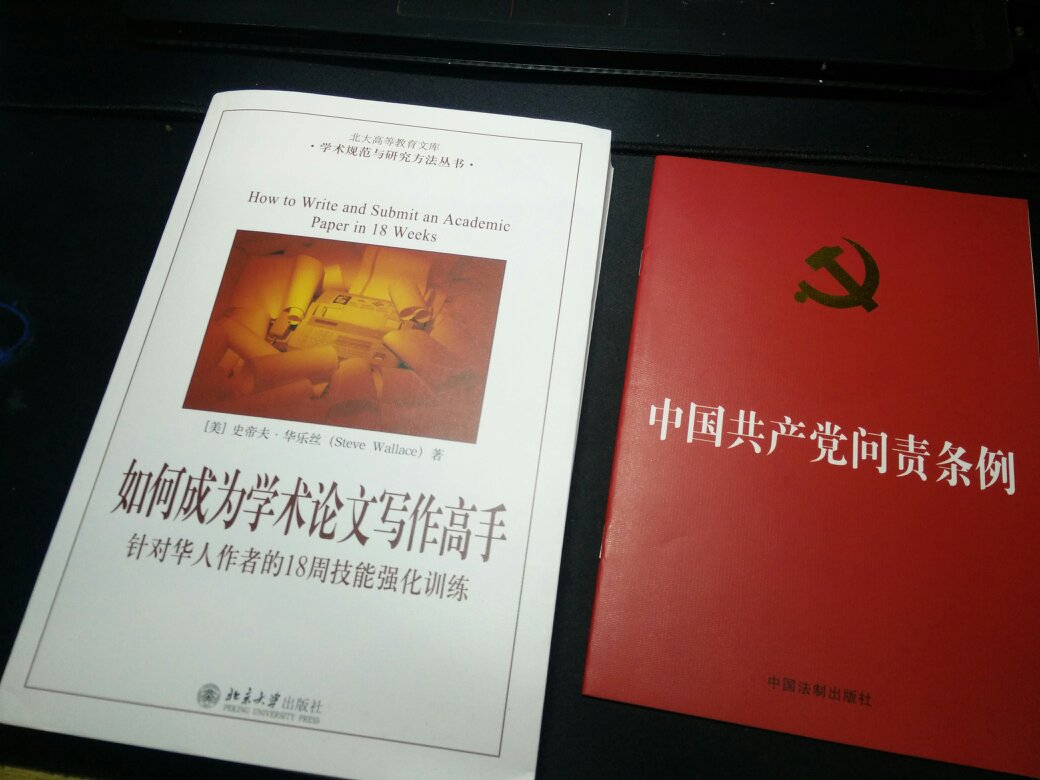 非常好，真的非常好，积极向党靠拢，积极向中国***学习！！！！