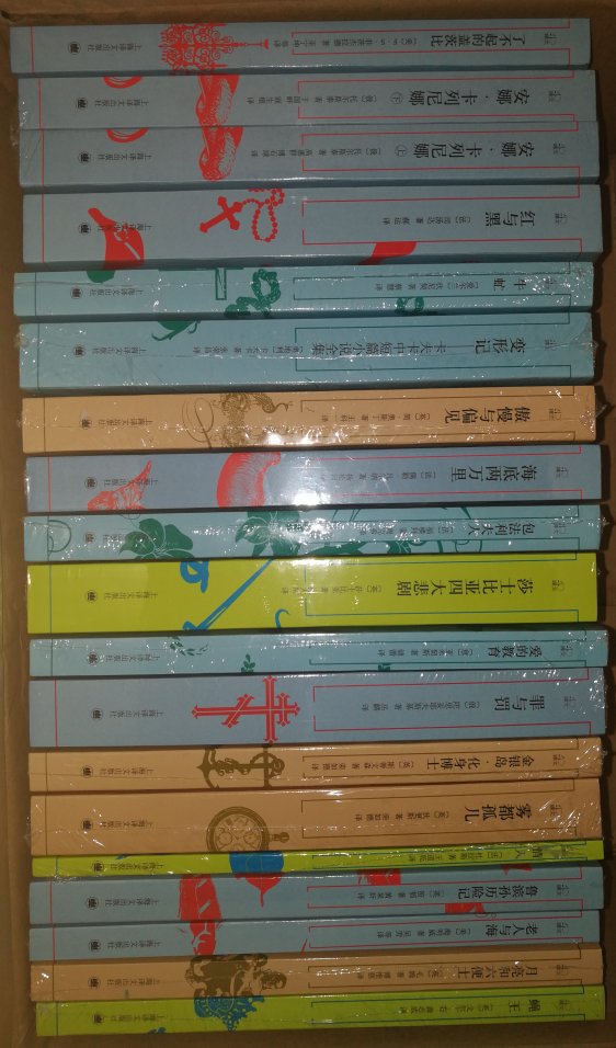 上海译文出版社建社40周年译文40系列，名著名译，质量保证，折上折加满减，价格优惠。送货快。