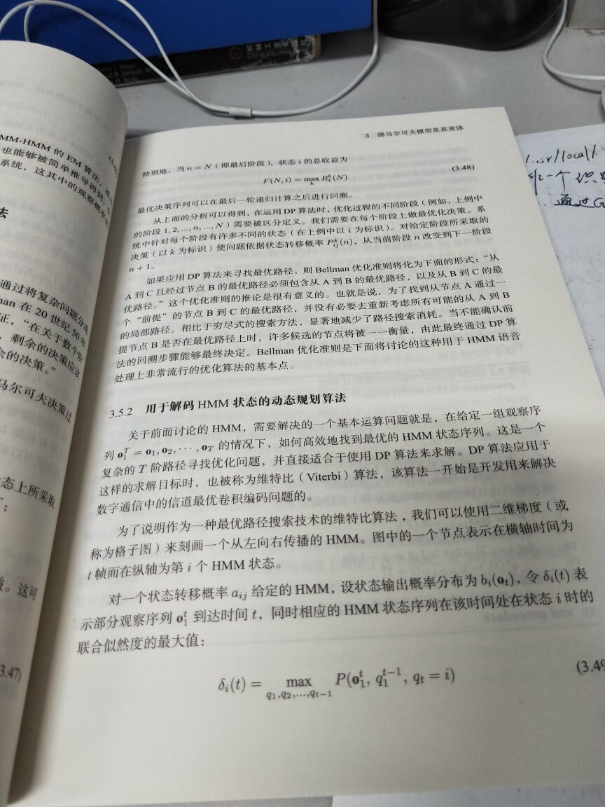 包装的很好，没有破损，非常干净，不过书的内容跟我预期的有差距，但是这也赖不到店家头上。发货很快，东西也很好，快递也很棒，从购物体验上说无可挑剔