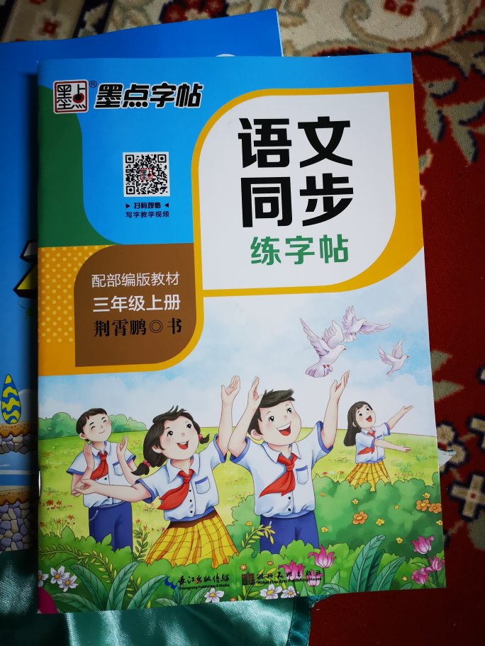 还没有用，看起来还不错，送货及时