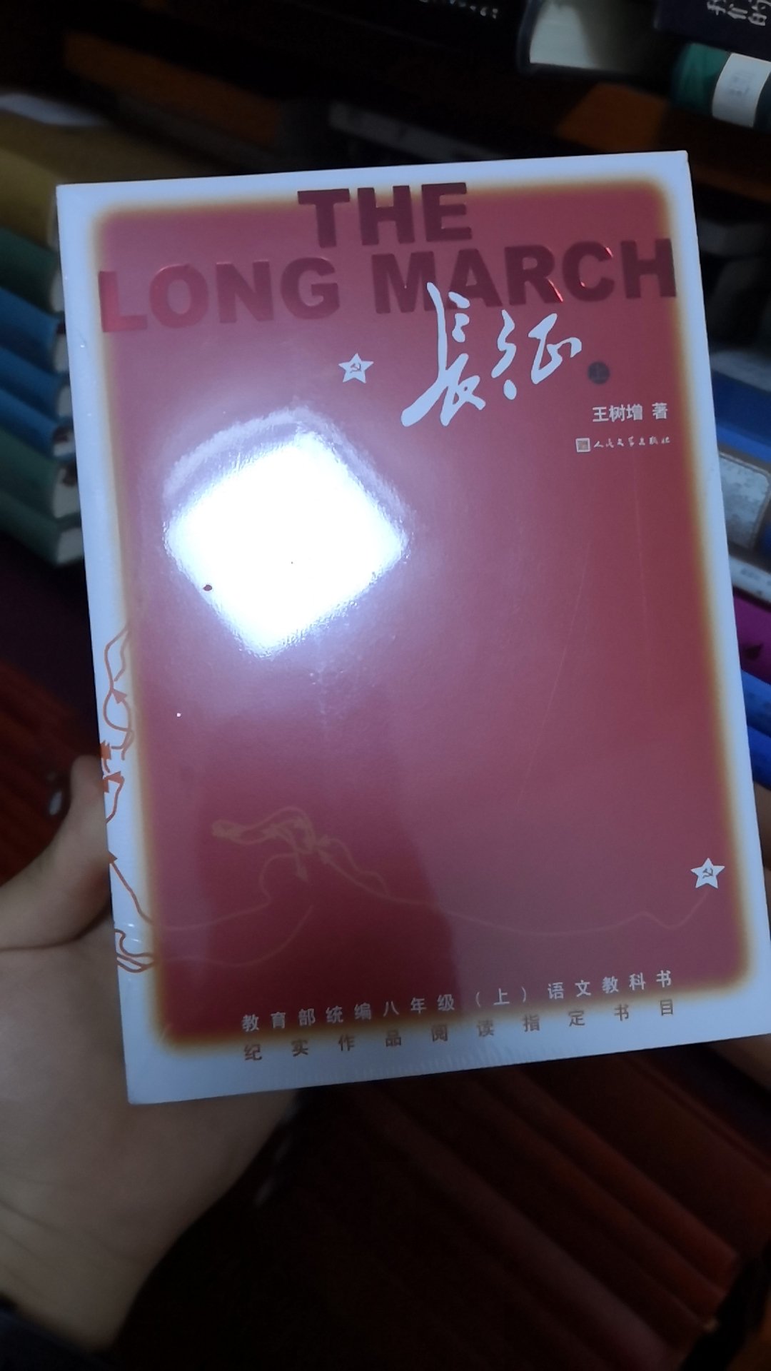 在屯书很有快感哈哈，便宜质量好