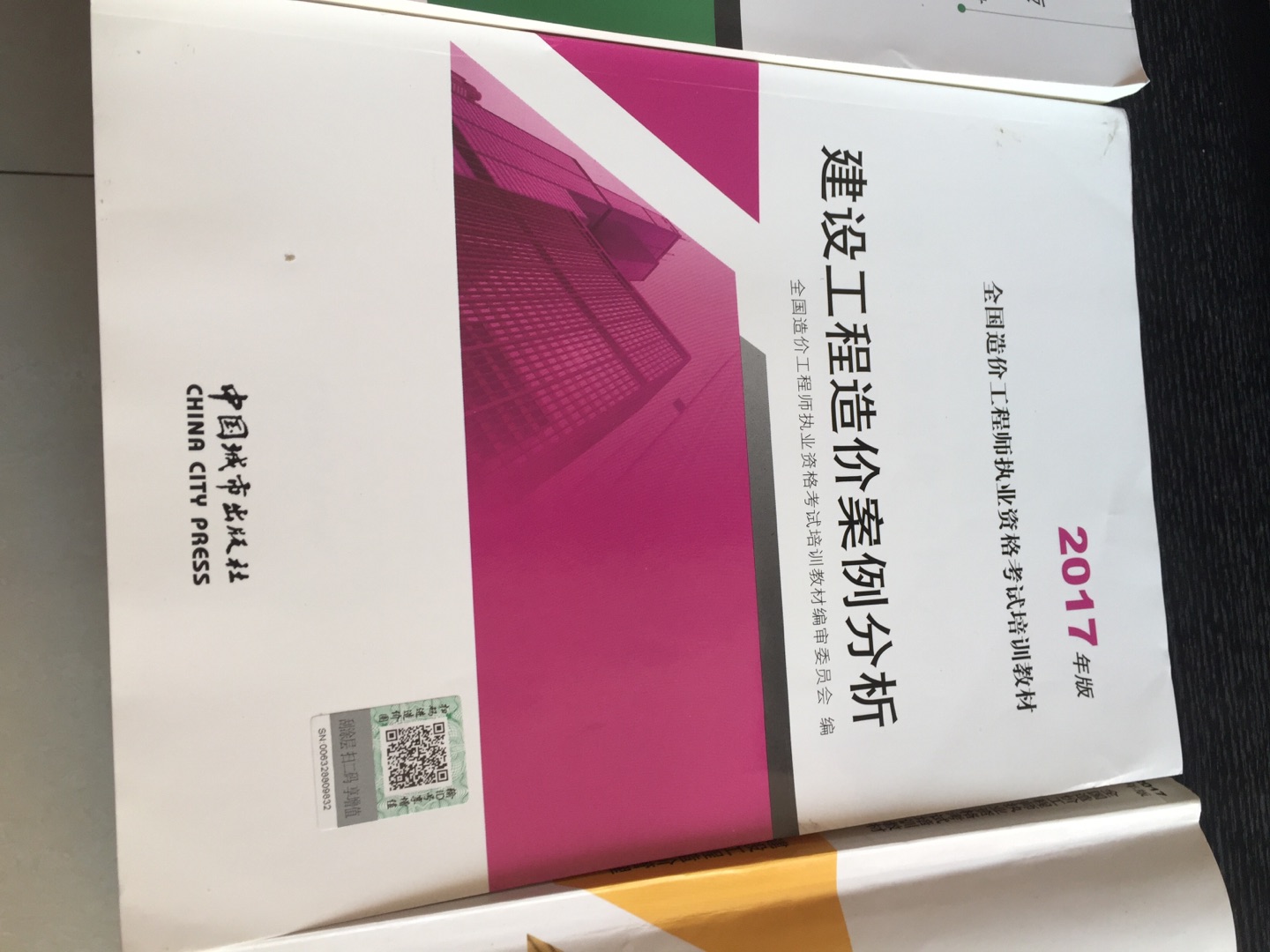 家里的书都是购买，每次活动都会选购一些，多读书很有意义。希望多有些活动，能买到更优惠的书。