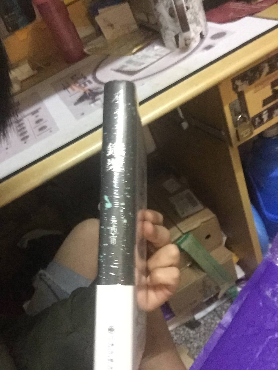 不错，大湾彼岸，能读到朱西甯的书，很是幸福，感谢，感谢618，能以怎么低的价格买来读，也要感谢自己，能读完与理解