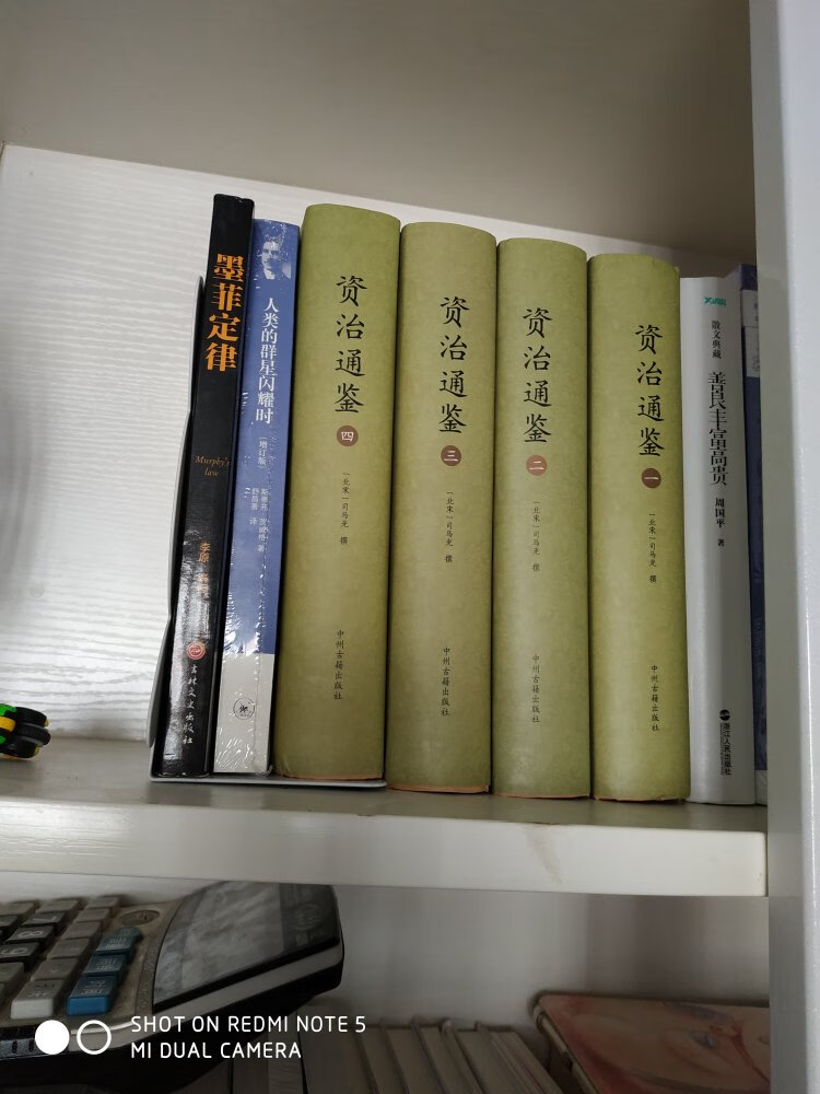 家里在上买了很多书，方便快捷，还实惠。书中自有黄金屋，书中自有颜如玉！每天都要保持爱看书的好习惯，希望可以影响给孩子！