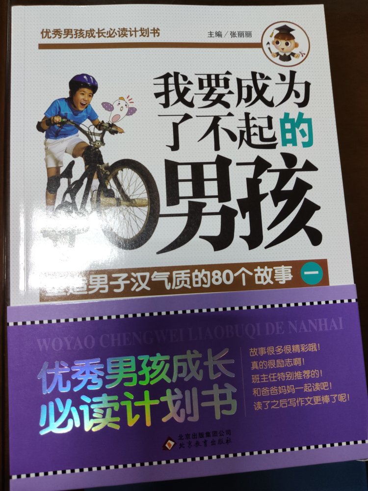 618图书活动入手，优惠力度很大，性价比非常高，值得推荐。