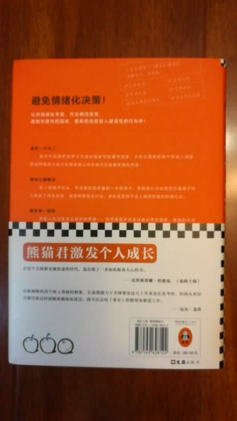 发货送货都很快。小地方第二天到手了。618活动价还不错，满意。