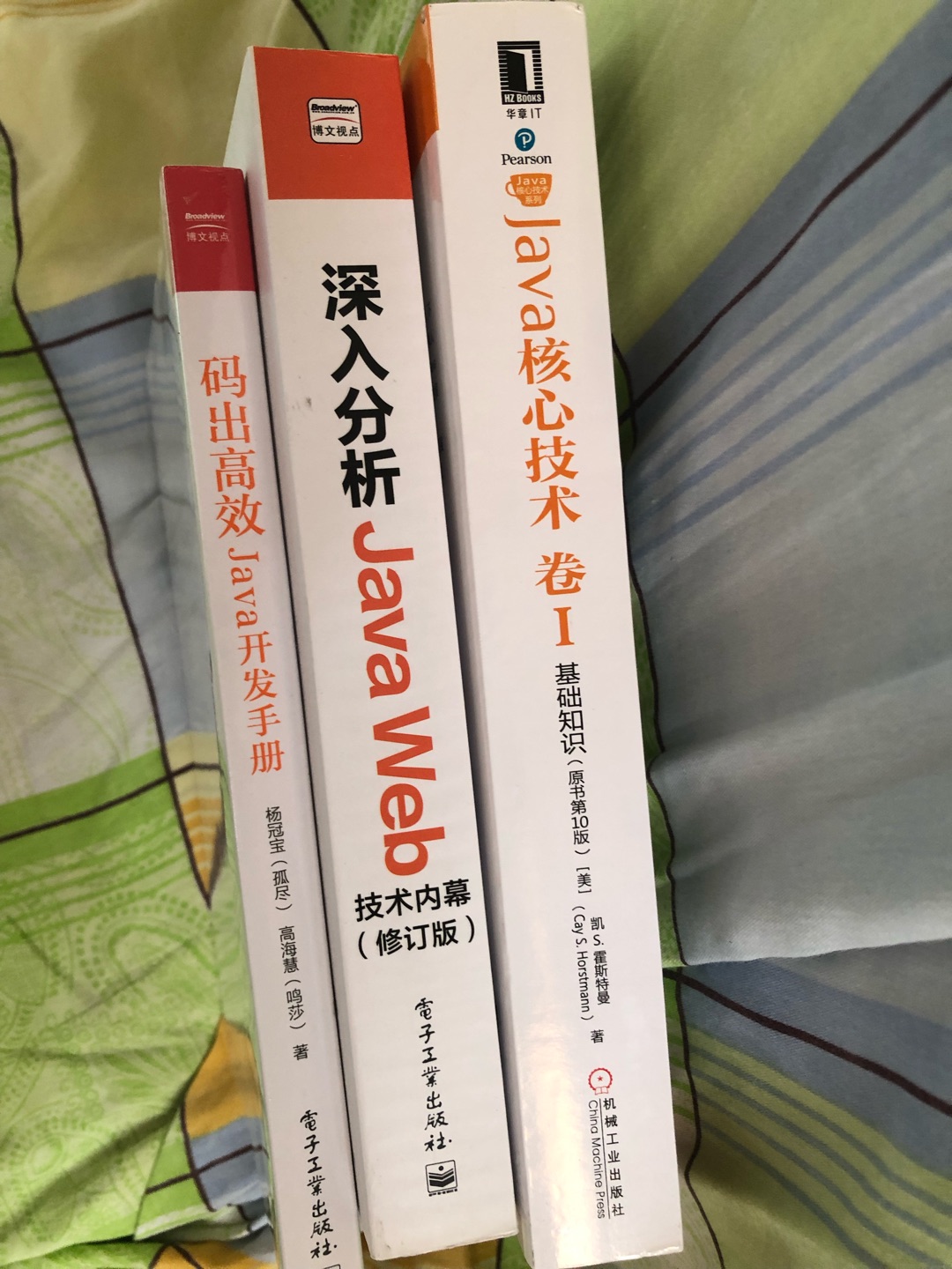 618打折，买了一堆想看的书，算下来还是比平时便宜多